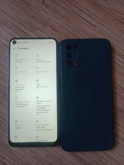 Oppo a72 память 128 гб