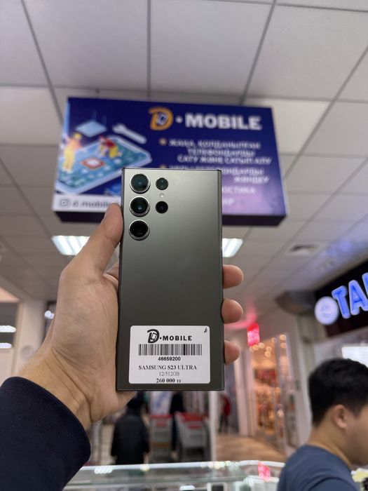 Samsung S23 ultra, 12/512gb