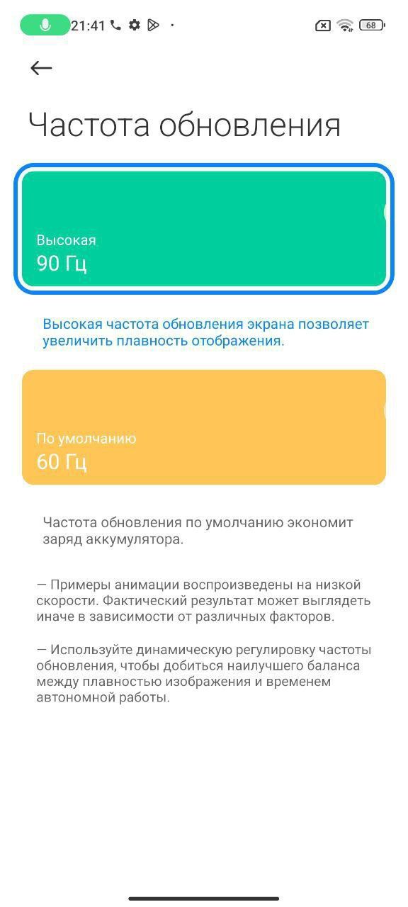 Redmi note 10 5G