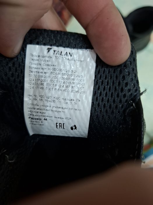 Продам рабочие ботинки