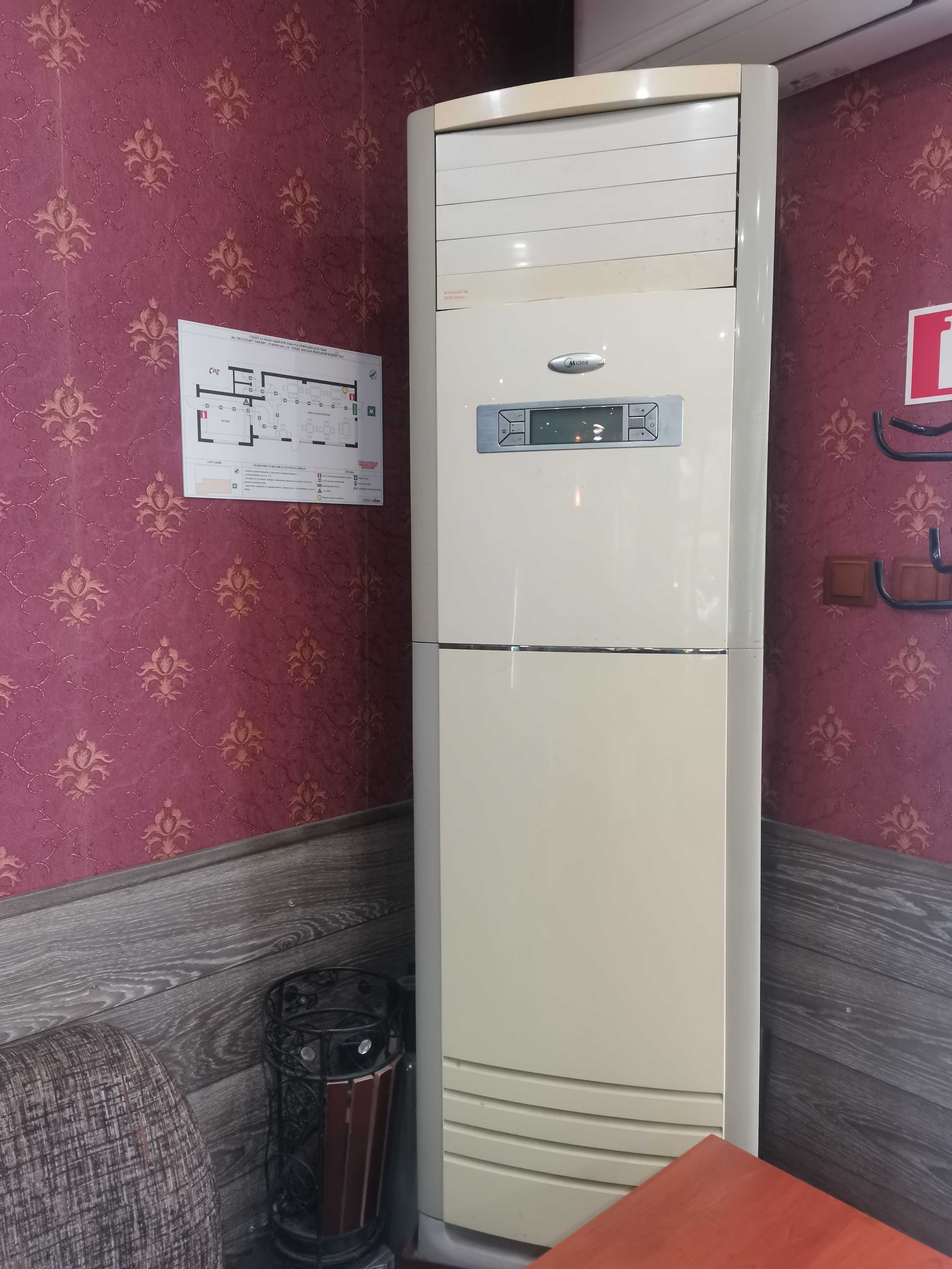 Колонен климатик Midea Капариран!!!