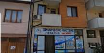 Продава магазин в гр.Разлог