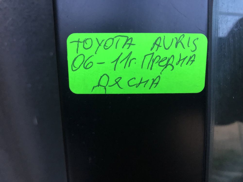 Предна дясна врата за Тойота Аурис/Auris 06-11г