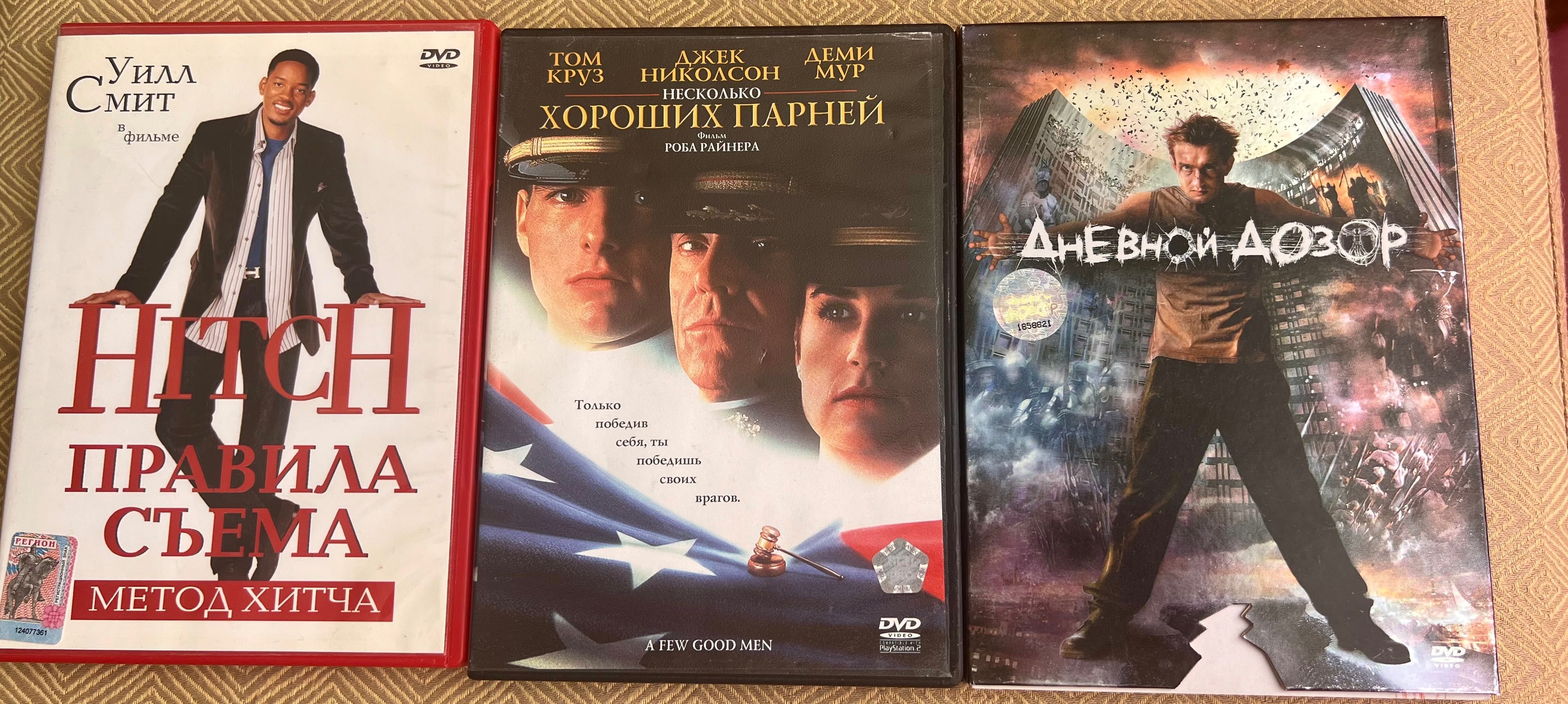 компакт диски разные