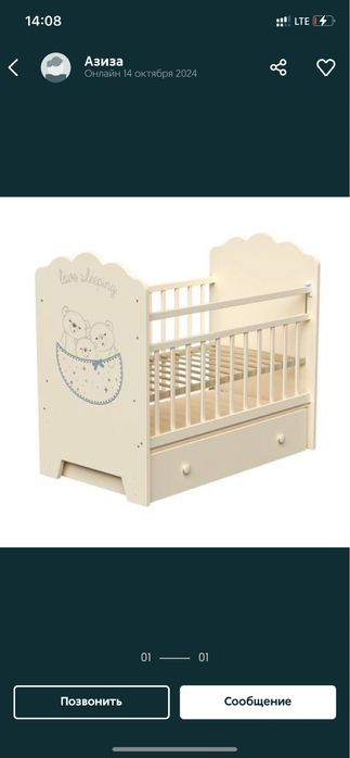 манеж детский