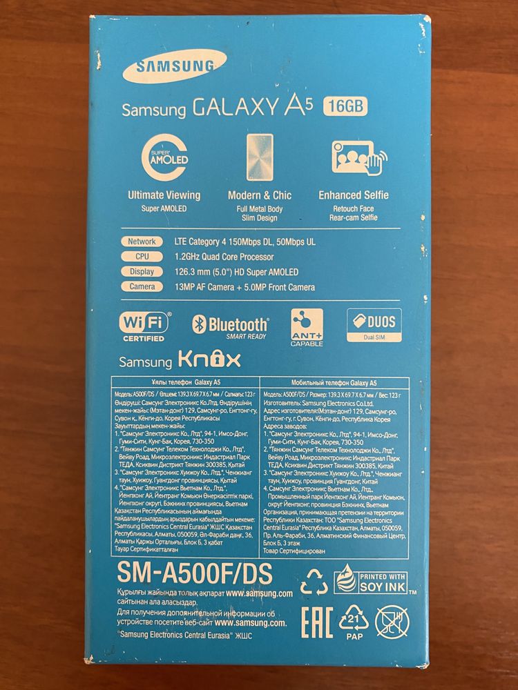 Samsung GALAXY A5