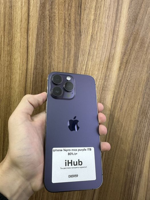 iphone 14 pro max purple 80