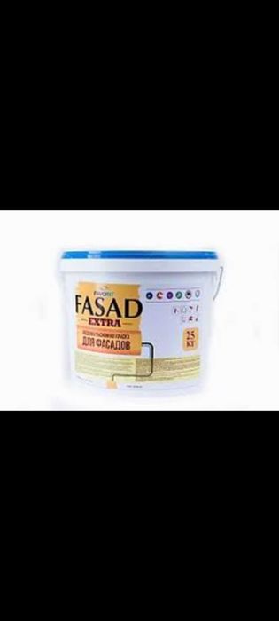 Продам водоэмульсионную краску