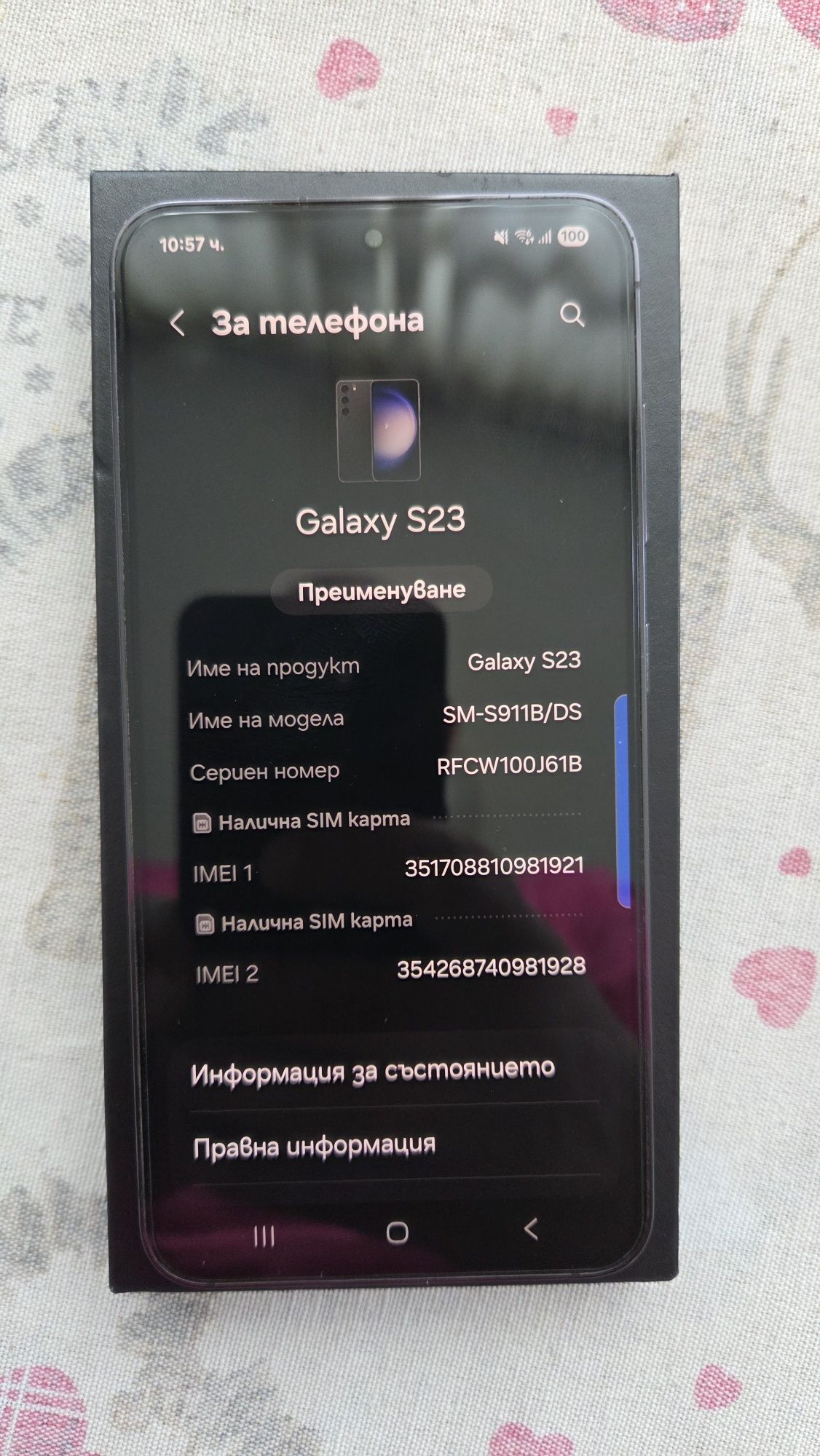 Galaxy S23 8GB 256 GB