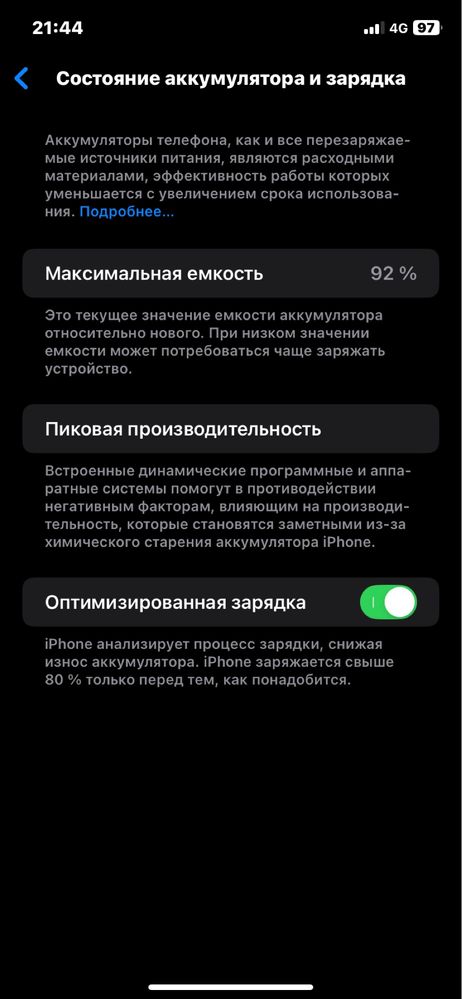 iPhone 11 айфон 11