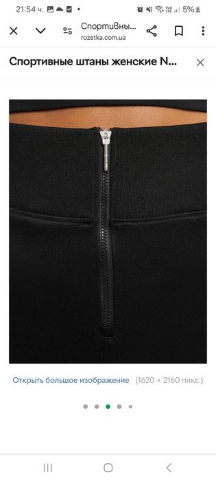 Nike найк XS бднд