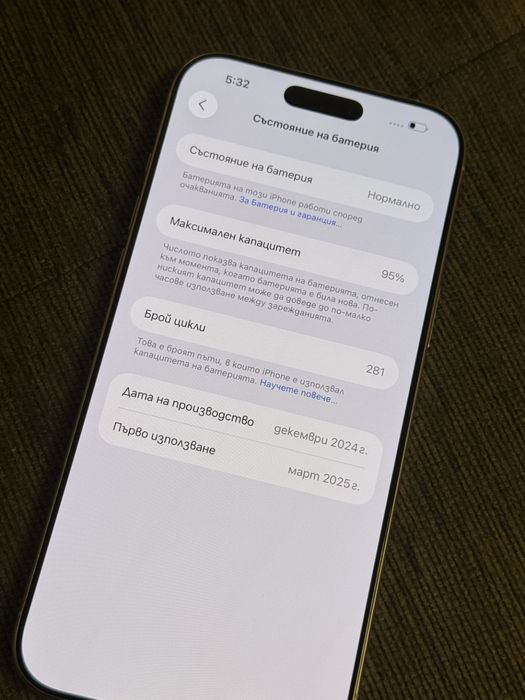 КАТО НОВ 256GB iPhone 16 Pro Max A1 Гаранция 2027г. White | Бял