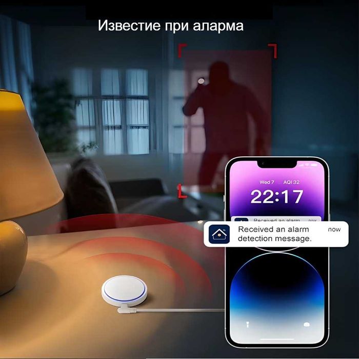 Avatto HE20 – WiFi Смарт сензор за човешко присъствие | 24Ghz мм радар