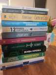 Книги на половина от пазарната им цена.