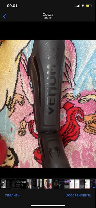 футы абсолютно новые