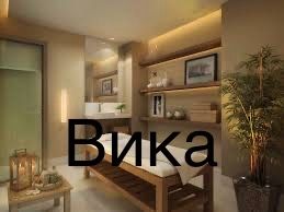 Классический индивидуальный массаж