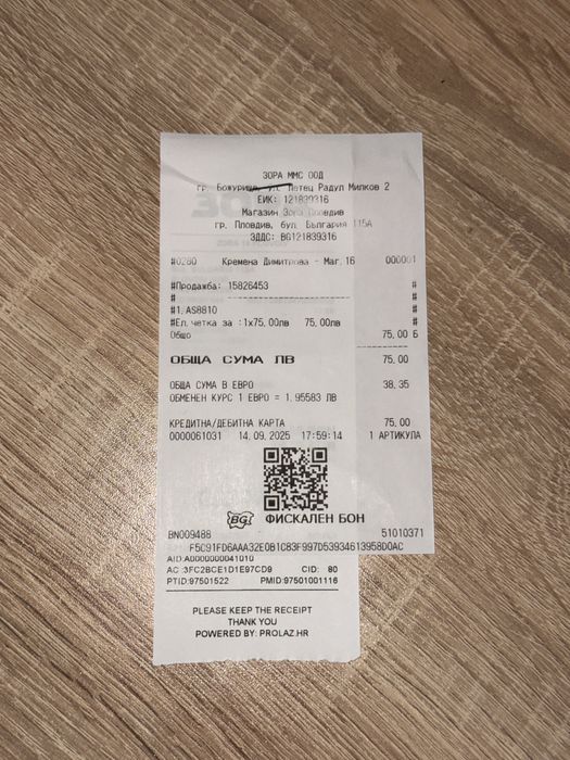 Въртяща се четка-сешоар за коса на марката Remington