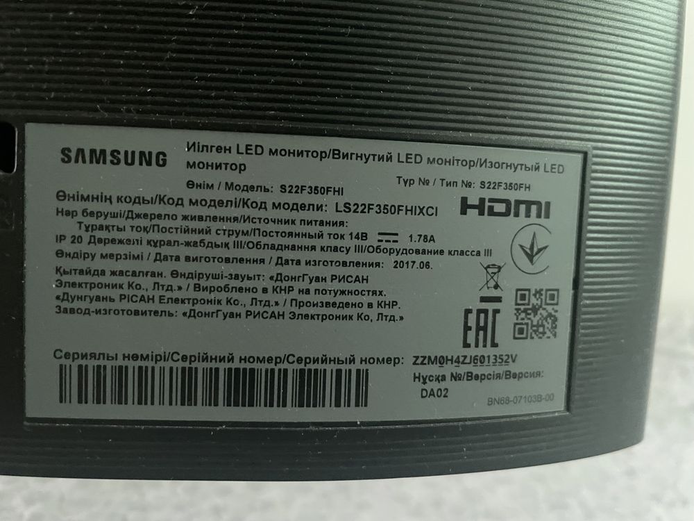 LED Монитор Samsung 22’