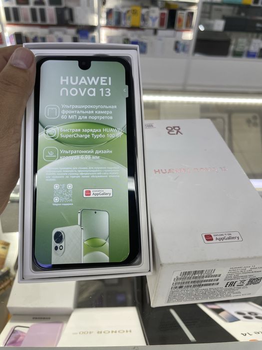 Huawei nova 13 память 12/512