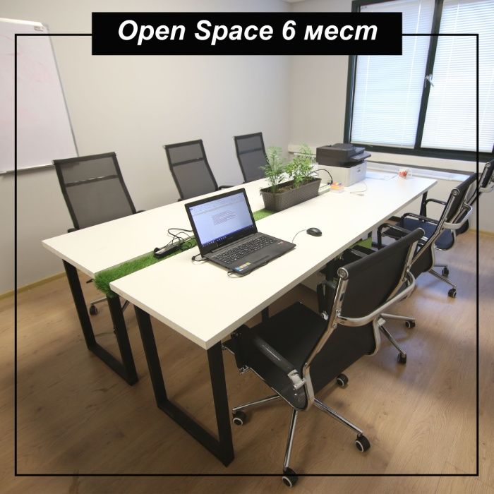 мебель для офиса на заказ , Open Space