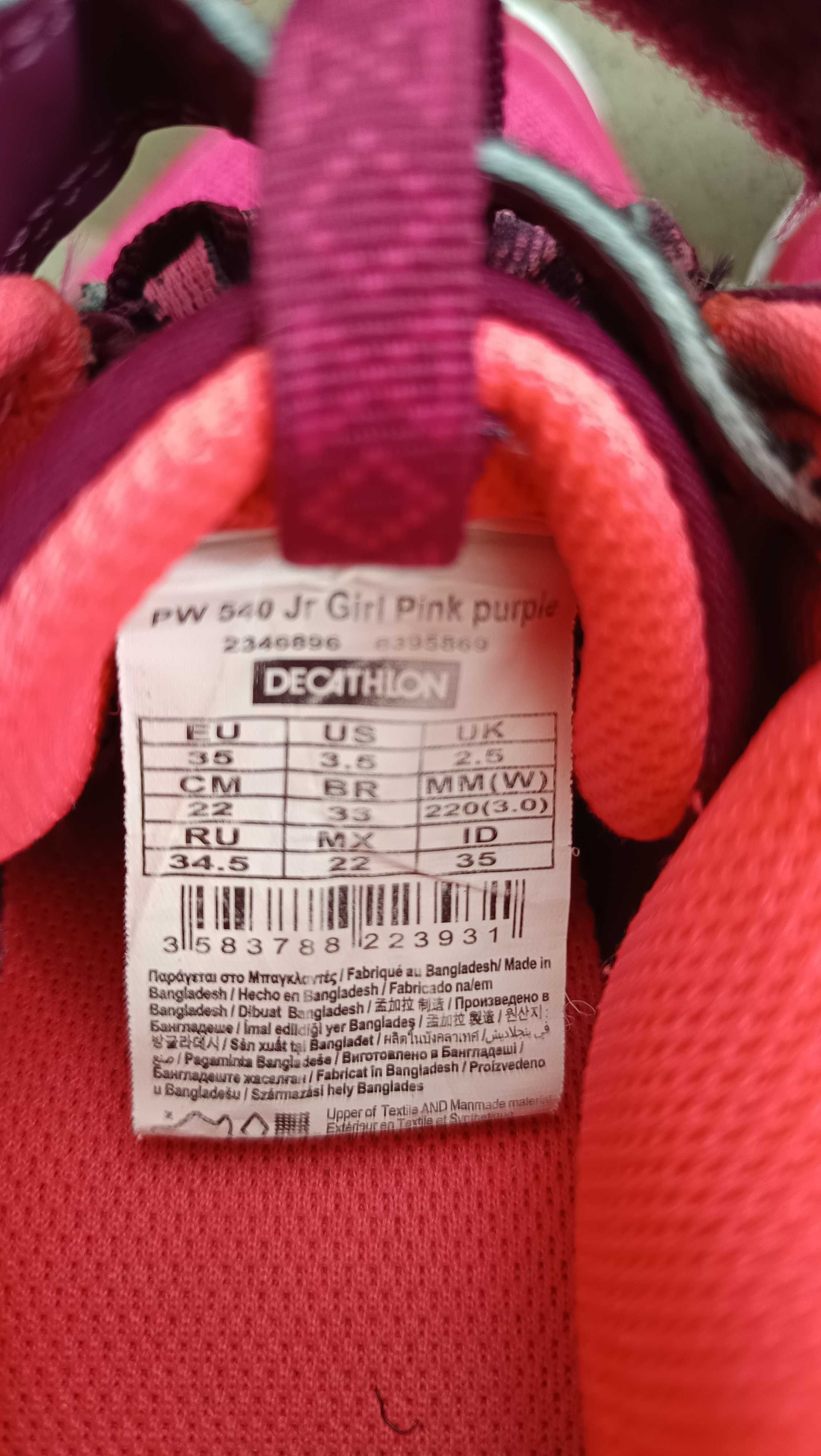 Маратонки за момиче Decathlon
