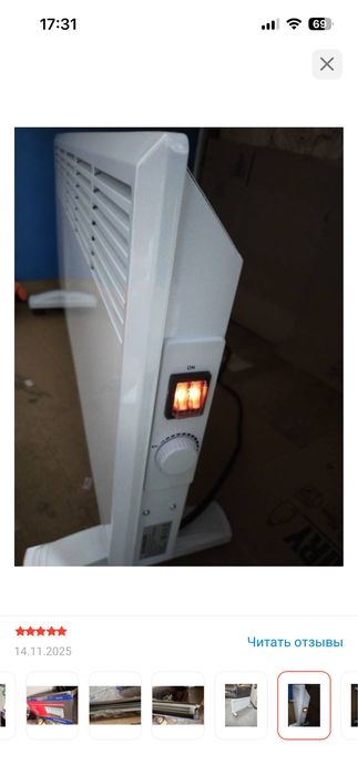 Продам обогрветель новый