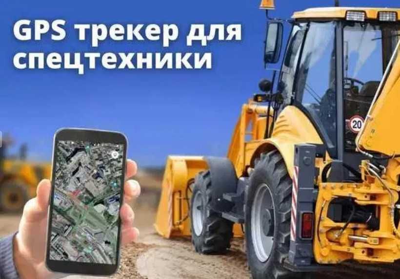 GPS Мониторинг грузового Транспорта по всему Казахстану Звоните