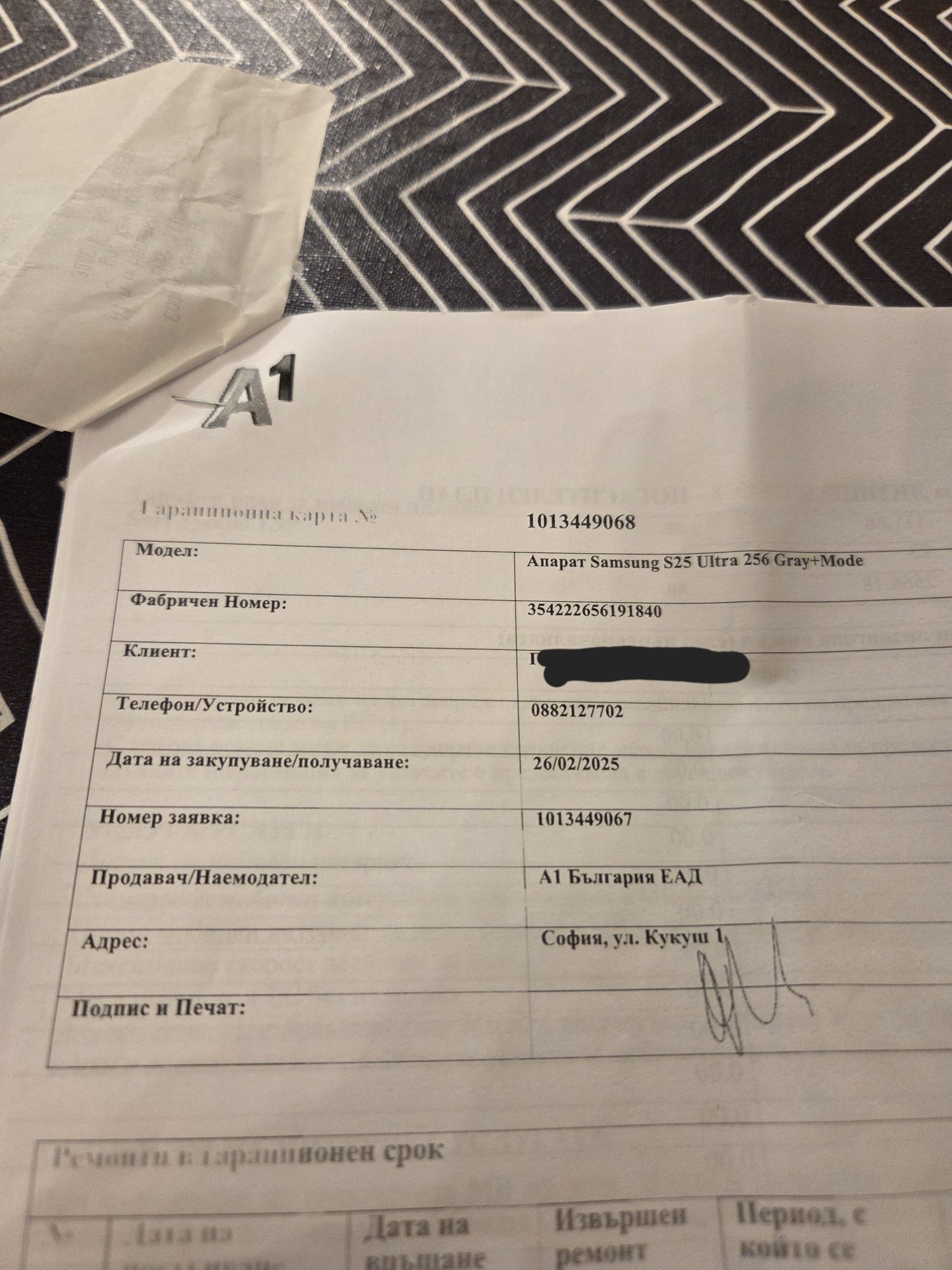 Samsung Galaxy S25 Ultra 256GB Titanium Grey. В гаранция!