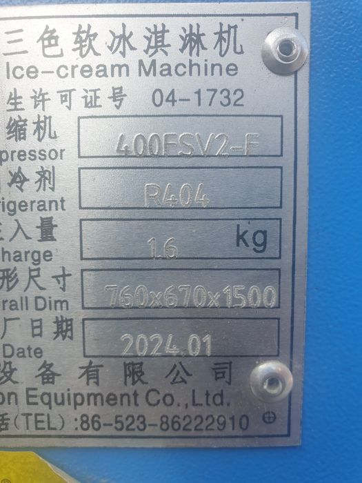 Marojniy aparat sotiladi 2024