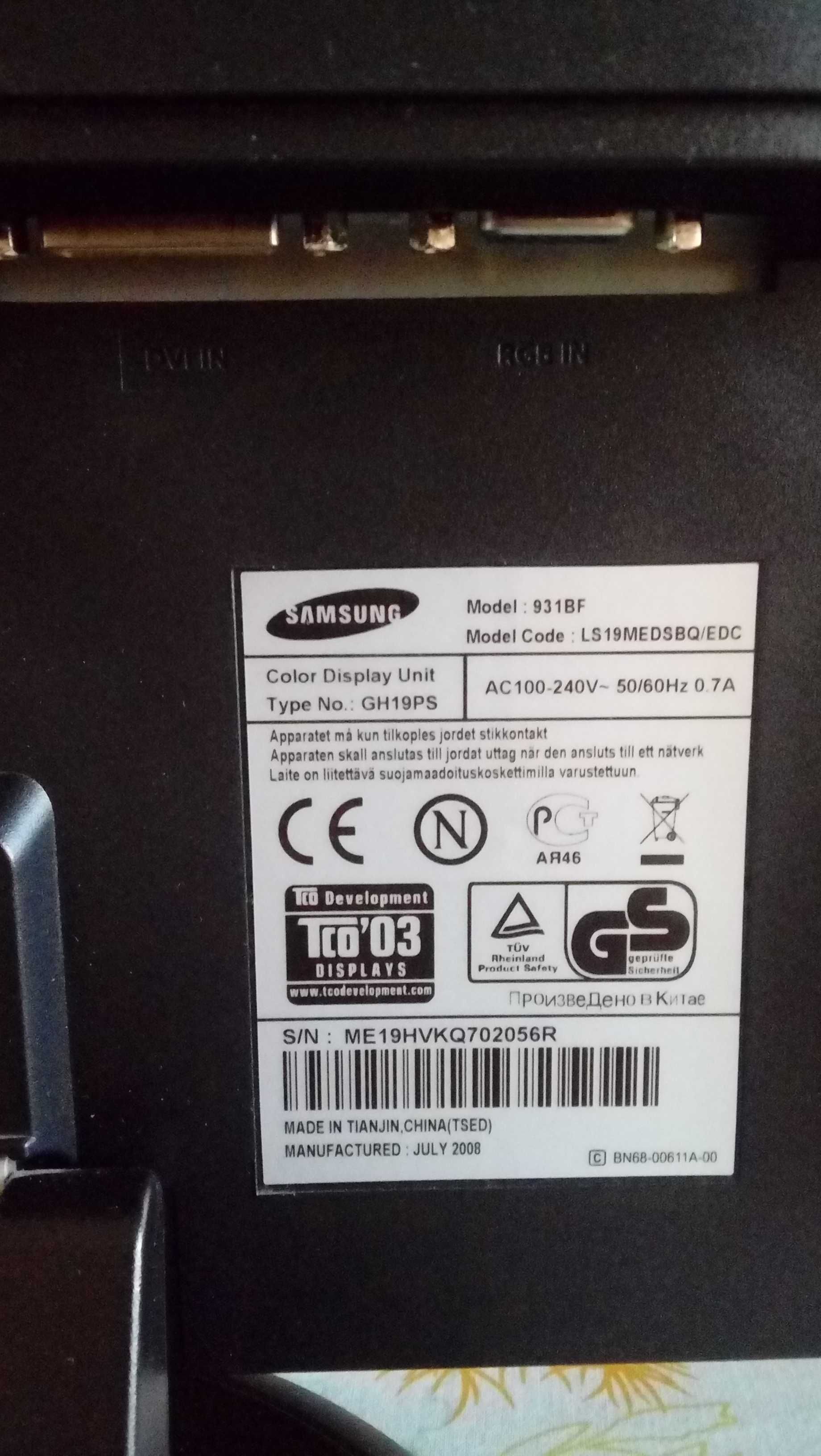 Монитор SAMSUNG 931BF