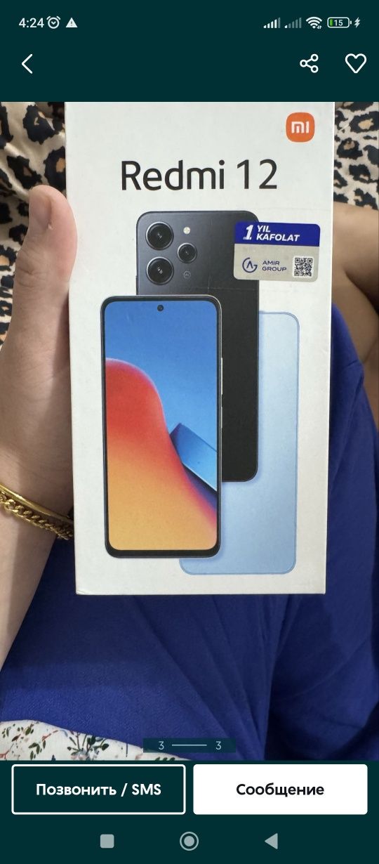 Срочно продам Redmi 12