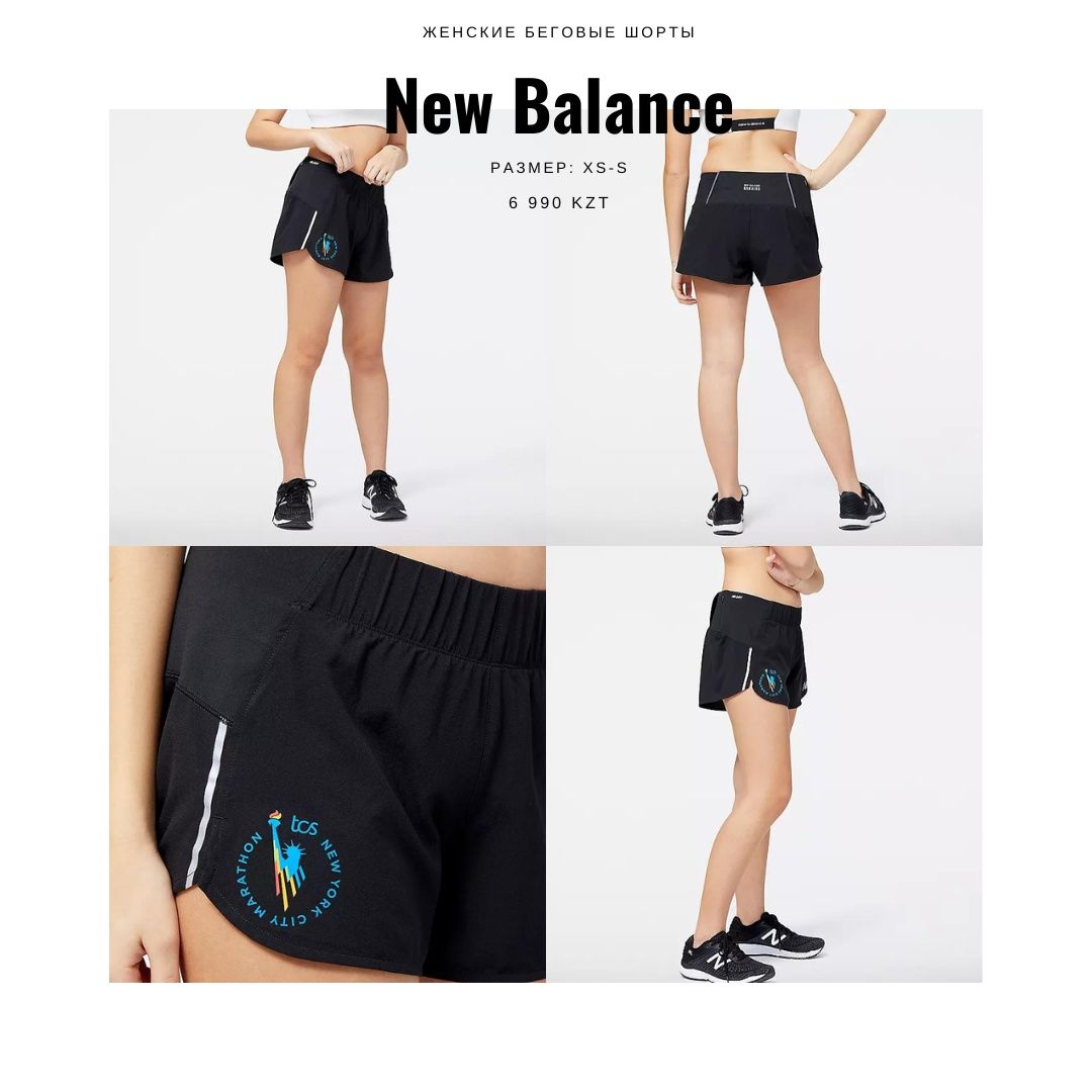 Беговые шорты женские New Balance