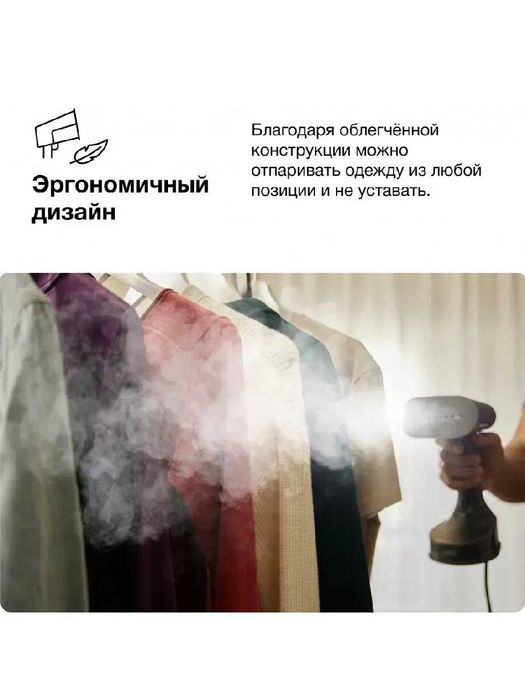 Отпариватель Braun QuickStyle5 GS5031BL