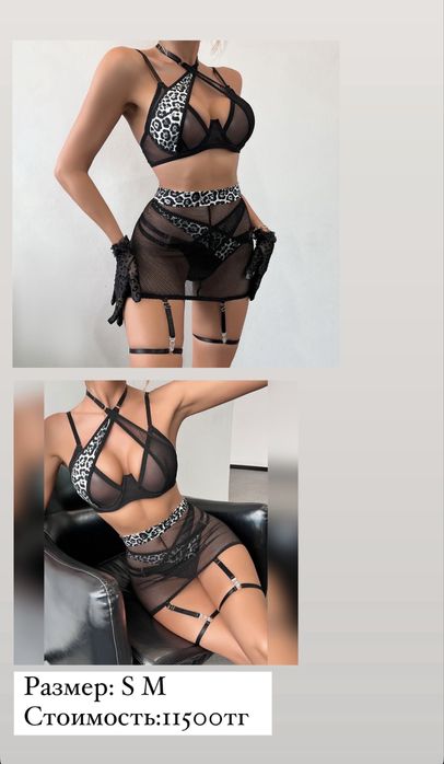 Шикарные комплекты женского белья