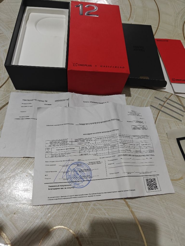 OnePllus 12.  Snapgragon 8 gen 3.  16/512