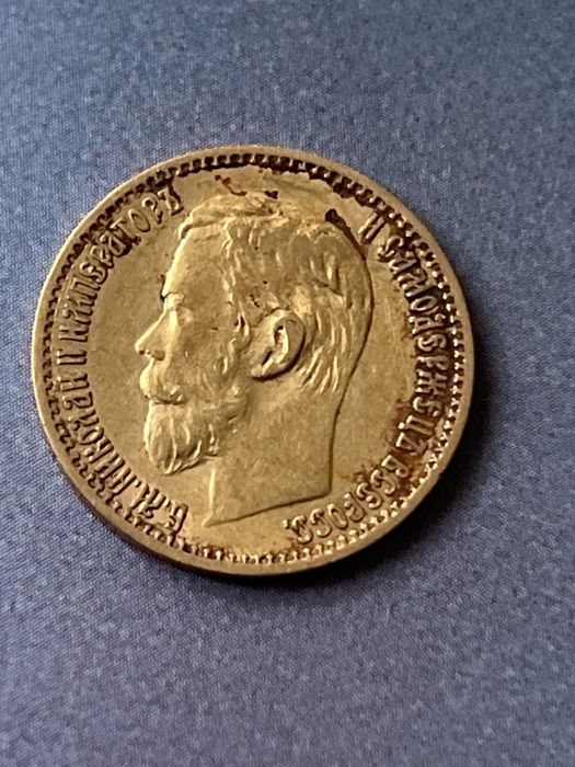 Moneda aur Rusia, 5 Ruble 1898, Tarul Nilokai II