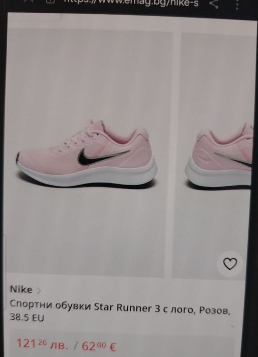 Дамски спортни маратонки Nike, оригинални 36,5 номер