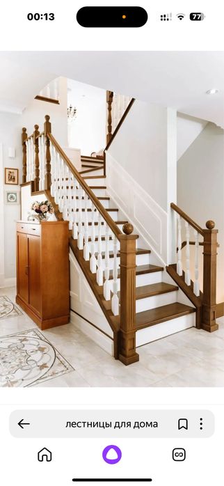 Лестницы для дома, домашняя лестница, лестница