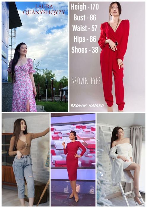 Одежда и обувь женская