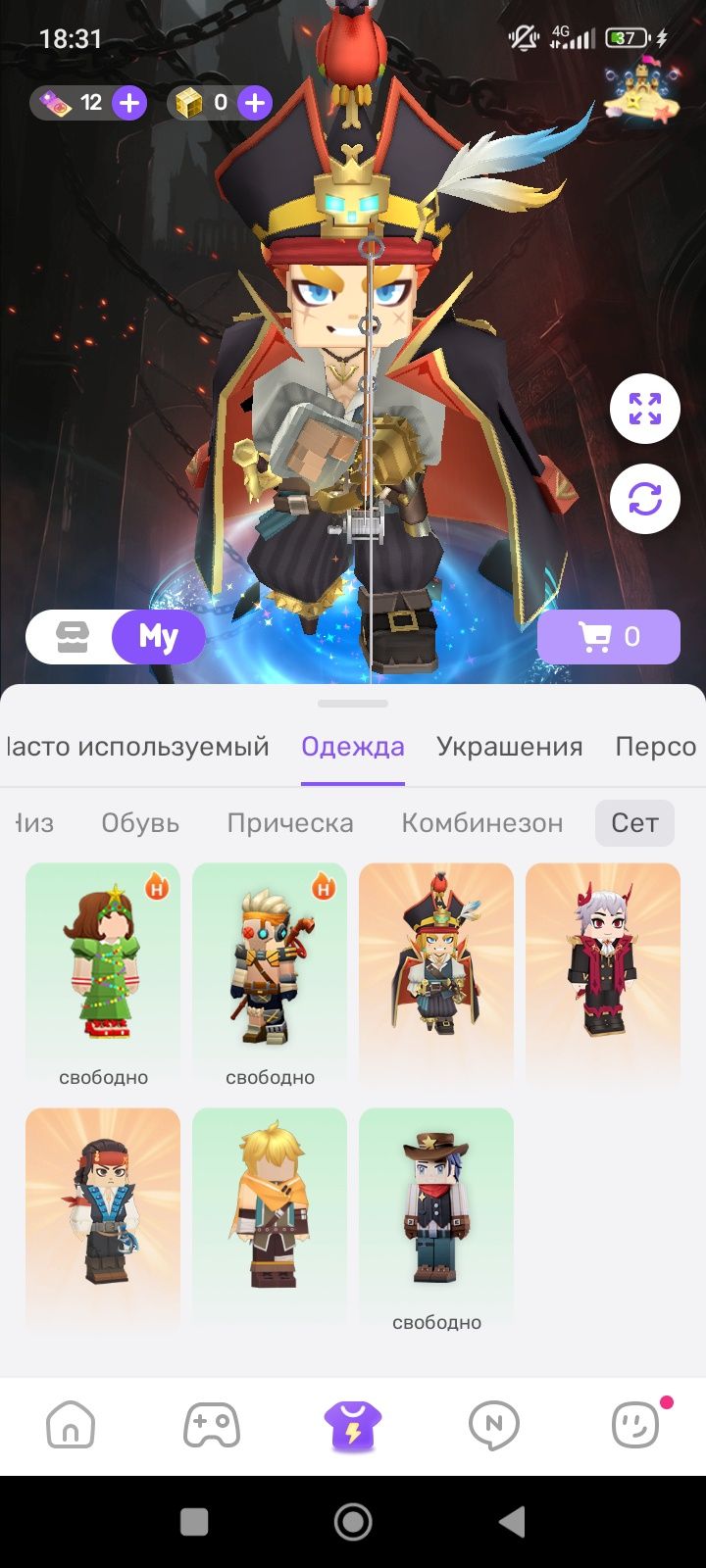Блокман го: Blockman go