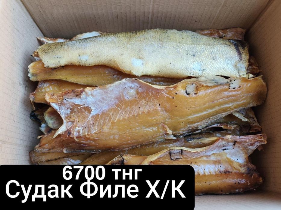 Рыба холодного/горячего копчения