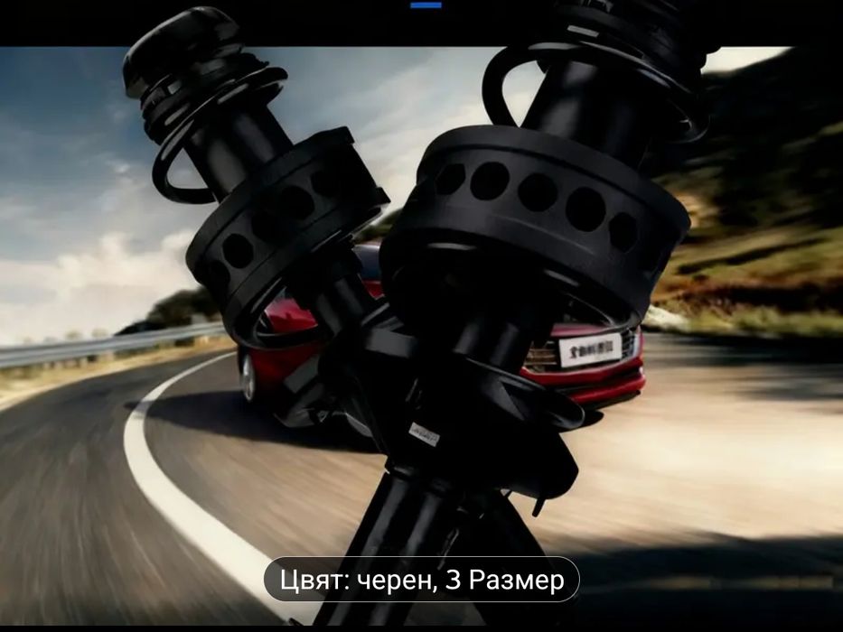 Подложки за пружини