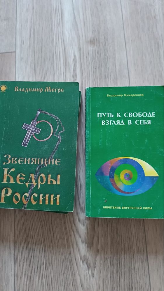 Продаю старые книги
