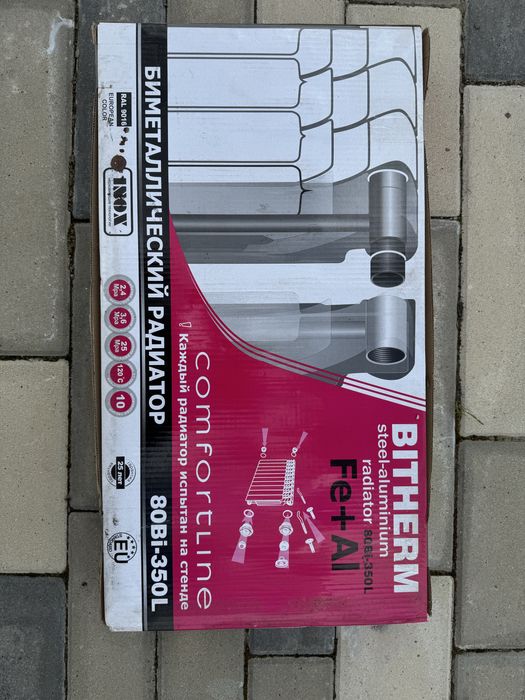 Calorifere Bitherm cu 10 elemente NOI