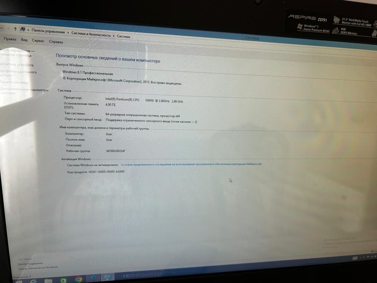 Моноблок Acer Aspire Z3751 (PW\.SEYE2.129)