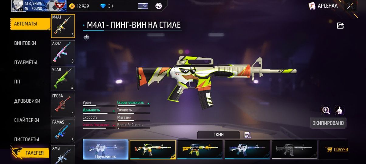 Фф акк зор олд красотка