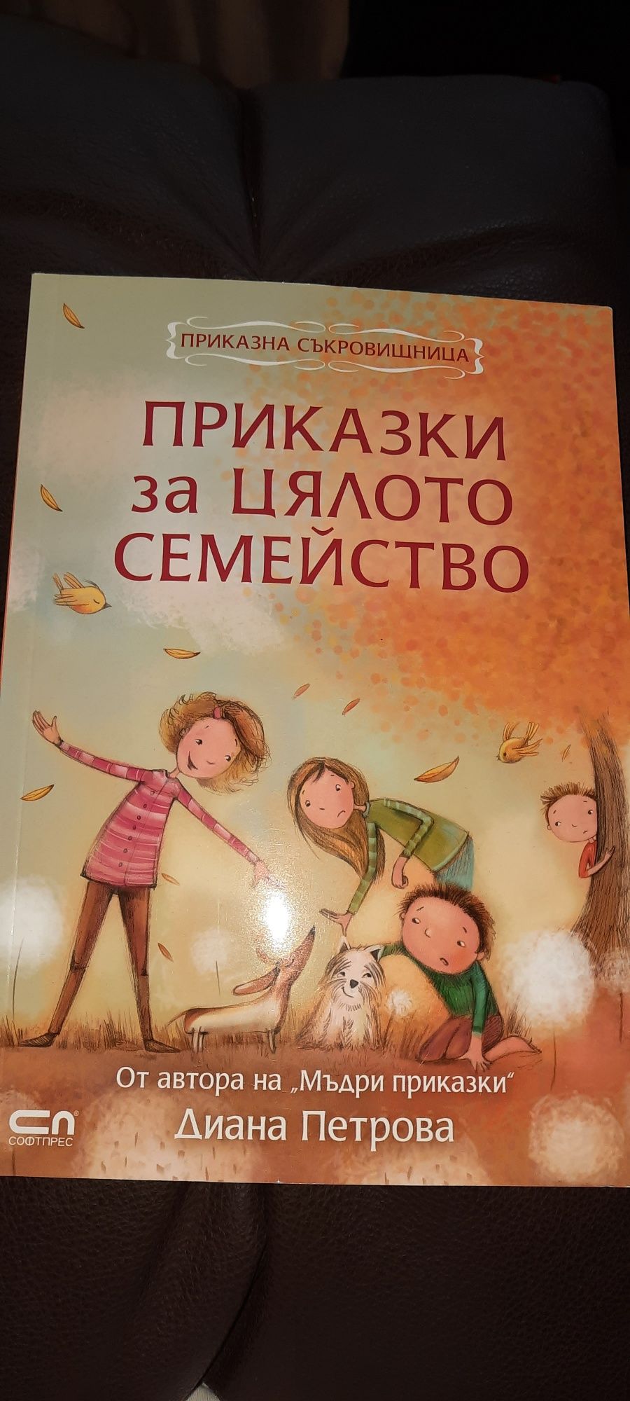 8 различни книги  за не повече от 5лв