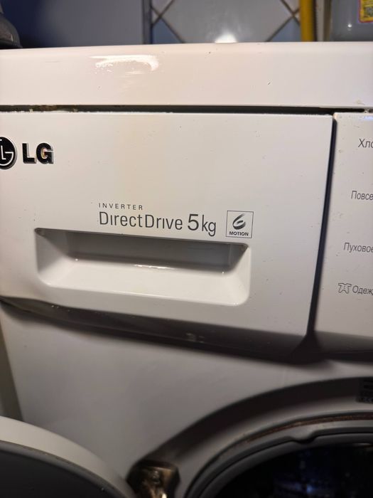 Стиральная машина