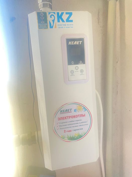 Котель насос бачок сатылады