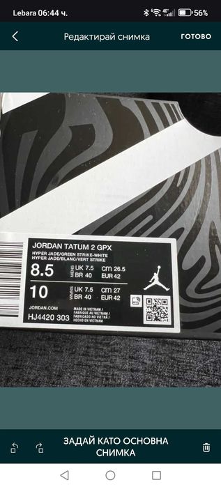 Мъжки маратонки NIKE